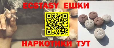 мескалин Балаково