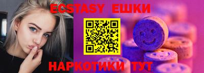 мескалин Балаково
