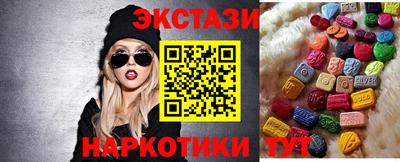 круглые Балашиха