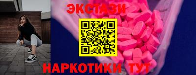 мескалин Балаково