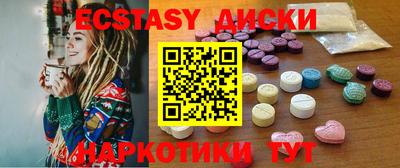круглые Балашиха