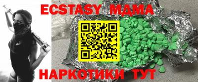 мескалин Балаково