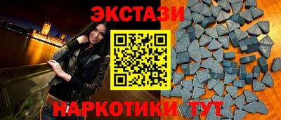 круглые Балашиха