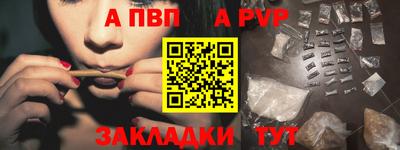 мескалин Балаково