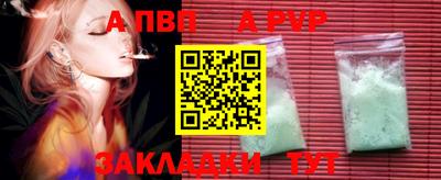 мескалин Балаково