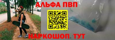 альфа пвп VHQ Балашиха