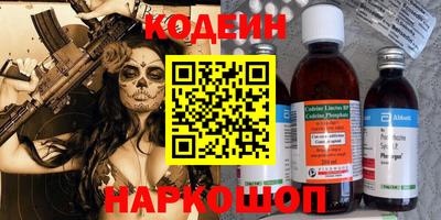 мескалин Балаково