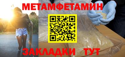 мескалин Балаково