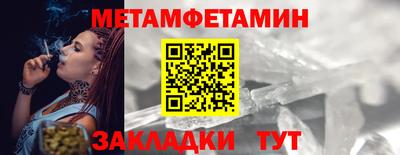 мескалин Балаково