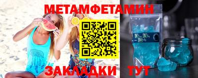 круглые Балашиха