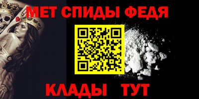 прущие грибы Балаково