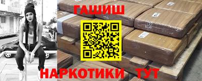 прущие грибы Балаково