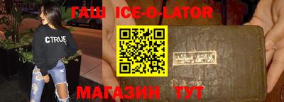 каннабис Балахна