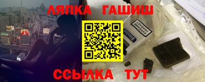 прущие грибы Балаково