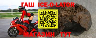 круглые Балашиха