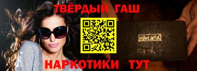 мескалин Балаково