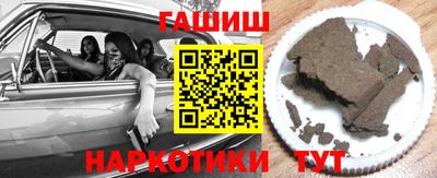 альфа пвп VHQ Балашиха