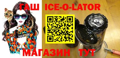мескалин Балаково