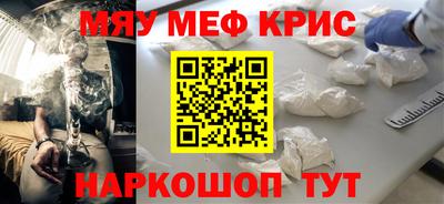 альфа пвп VHQ Балашиха