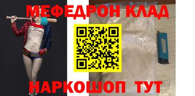 мескалин Балаково