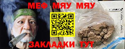 круглые Балашиха