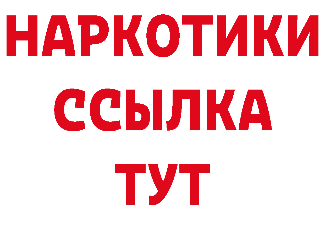 А ПВП мука сайт нарко площадка мега Северодвинск