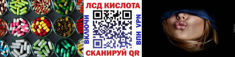 kraken рабочий сайт  Северодвинск  LSD-25 экстази кислота  где найти наркотики 