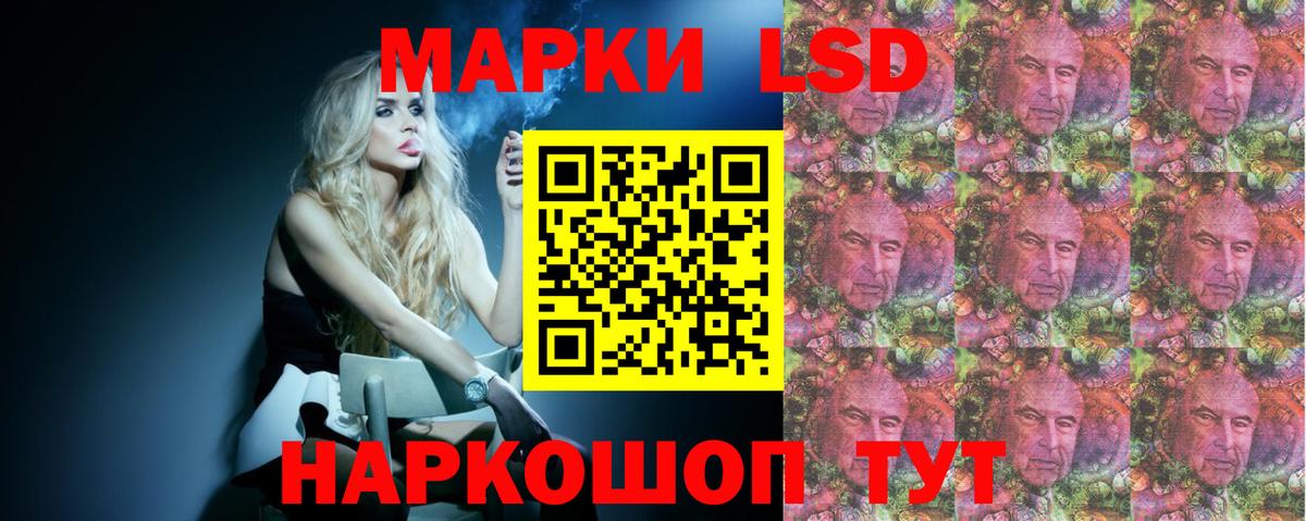 LSD-25 экстази ecstasy  Северодвинск  LSD-25 экстази кислота 