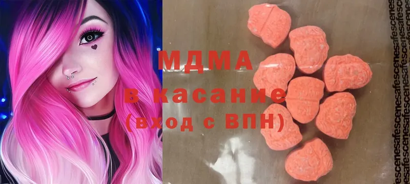 купить наркоту  Северодвинск  MDMA кристаллы 