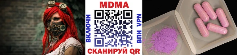 МДМА VHQ  Северодвинск 