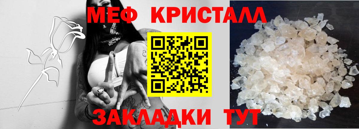 МЕФ VHQ  Меф  МЕФ 4 MMC  Северодвинск  Вход с VPN 