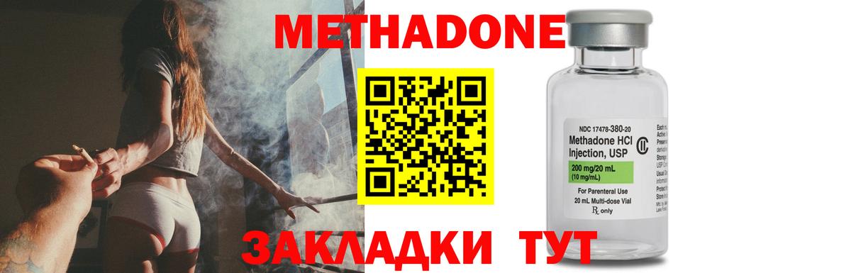 Лсд 25 Северодвинск