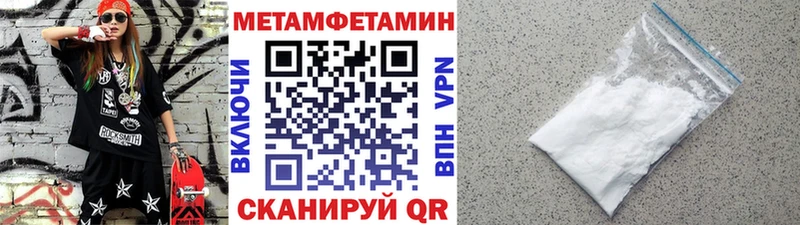 Метамфетамин Декстрометамфетамин 99.9%  дарнет шоп  Северодвинск 