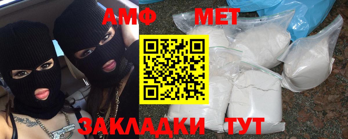 Первитин витя Северодвинск