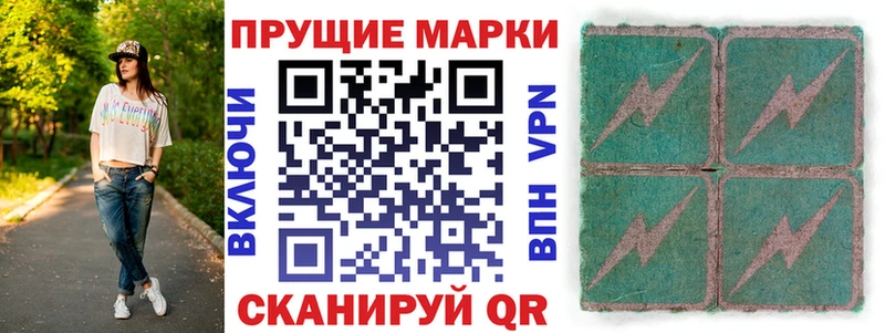 Марки NBOMe 1500мкг  где продают   Северодвинск 