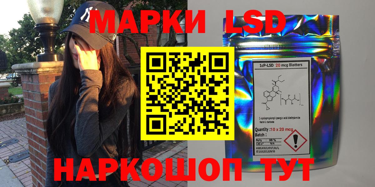 Марки NBOMe 1,8мг  Наркотические марки  Марки NBOMe 1,8мг  Северодвинск 