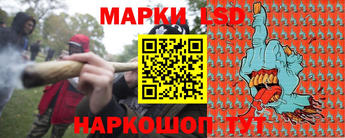 Марки N-bome 1,8мг Северодвинск