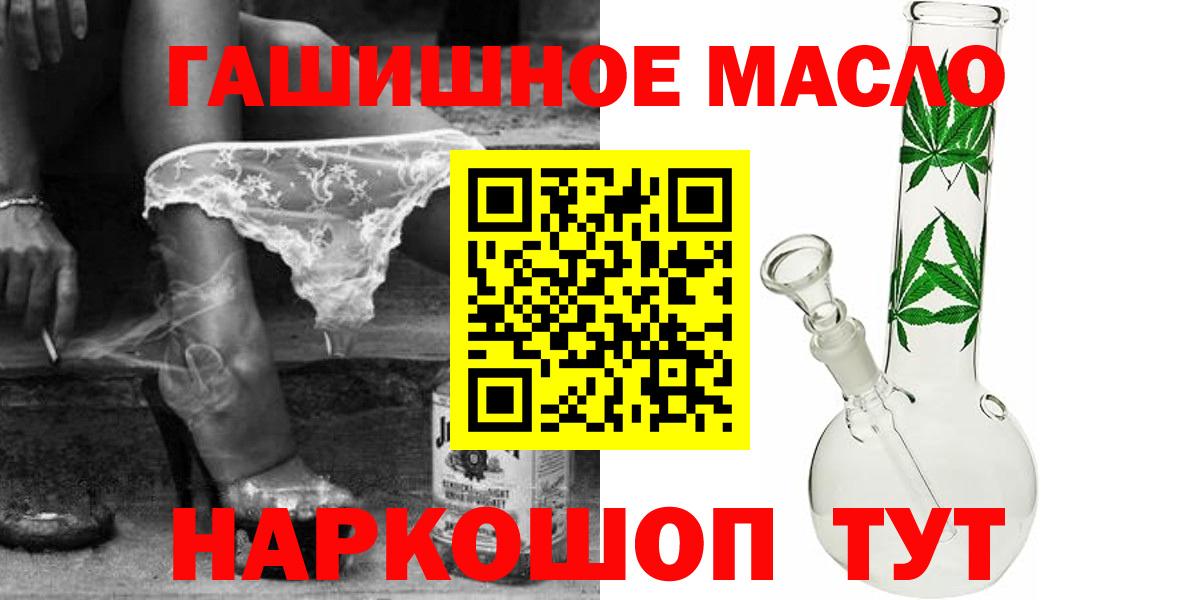 Дистиллят ТГК концентрат  Дистиллят ТГК вейп с тгк  Вход с VPN  Северодвинск 
