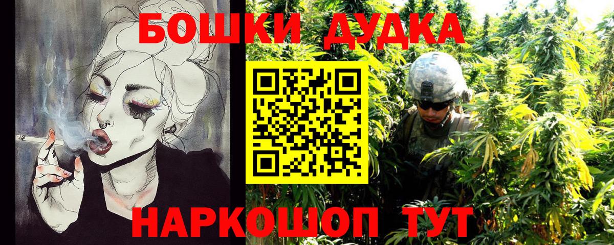 Канабис VHQ Северодвинск