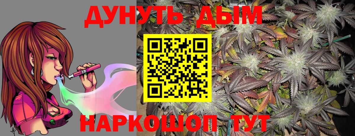 Шишки марихуана White Widow Северодвинск
